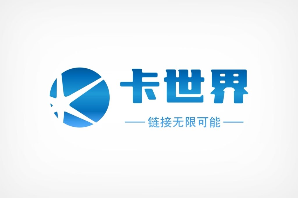 卡世界号卡 卡世界号卡